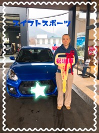 K様のスイフトスポーツ、納車致しました
